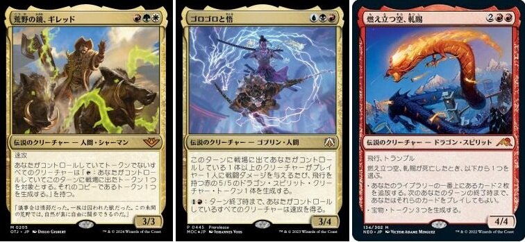 岡本桂多のKill them All！～『マジック：ザ・ギャザリング――FINAL